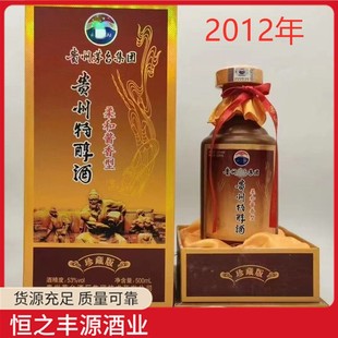 �׾����l 2012���F���ش��� 500ML53���u���� �ͶY�ղ��Ͼ�