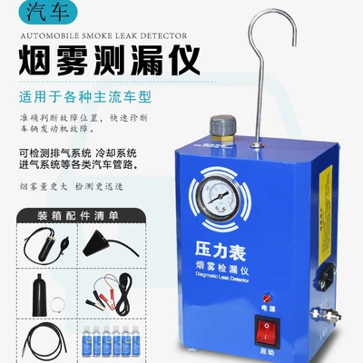 Inlet and Exhaust Leak Diagnosis – Avtomobil diaqnostika alətləri