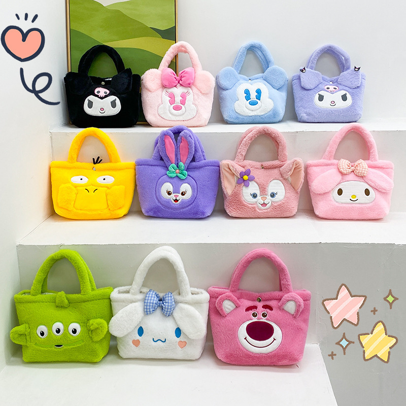 New Japanese Sanrio plush handbag cartoon coolomi doll small bag children grab machine doll coin purse