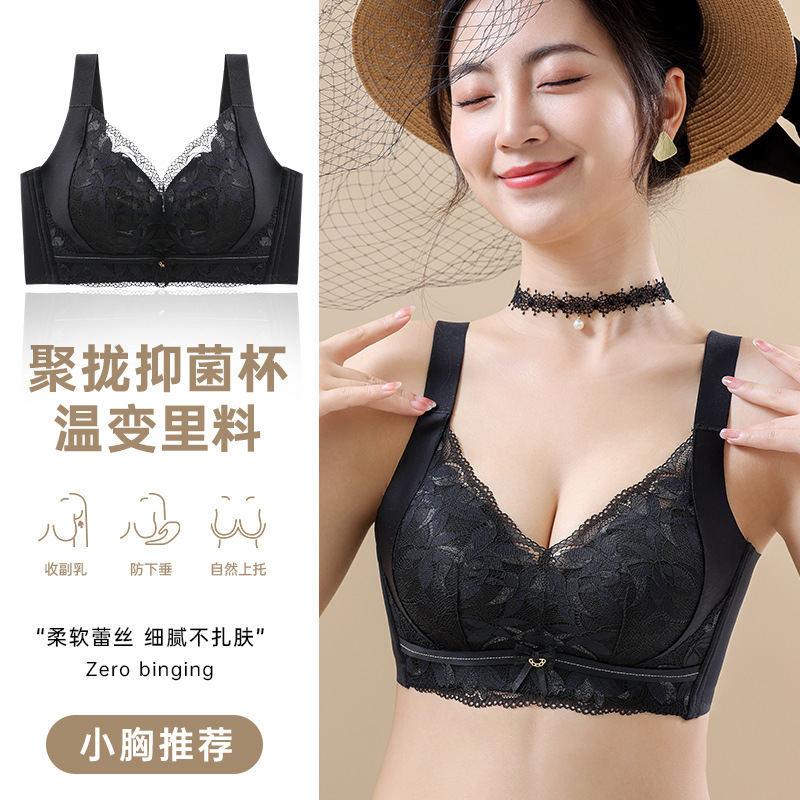 Urban Underwear Women's Small Chest Push-up Show Anti-sagging Para Breast-free Rings Adjustable Lace Beauty Bra Urban Underwear Women's Small Chest Push-up Show Anti-sagging Para Breast-free Rings Adjustable Lace Beauty Bra