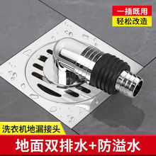 ϴ�C��ˮ�ܵ�©�w���^��ˮ�ܵ�����ͨ����һ���÷���ˮ��ˮ