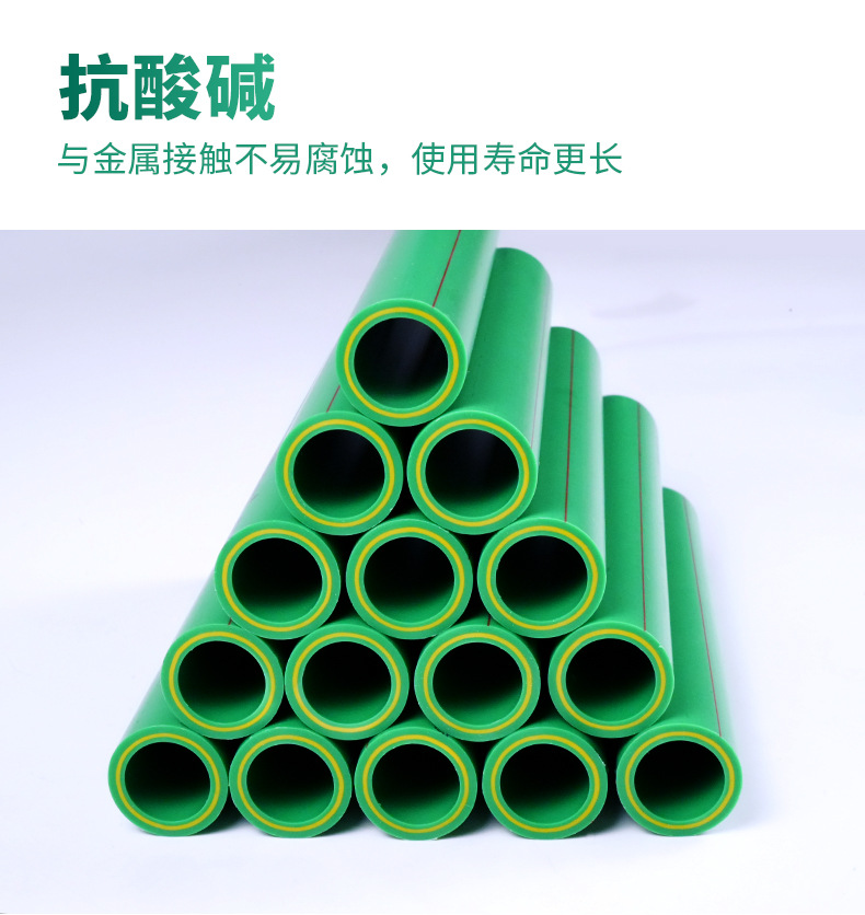 玻纤PPR管详情页-新店_05