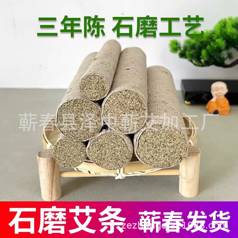 Каменные палочки мокса Hubei Qichun, трехлетние палочки ручной работы из тутовой бумаги, каменная раствора, палочки мокса диаметром 3 см