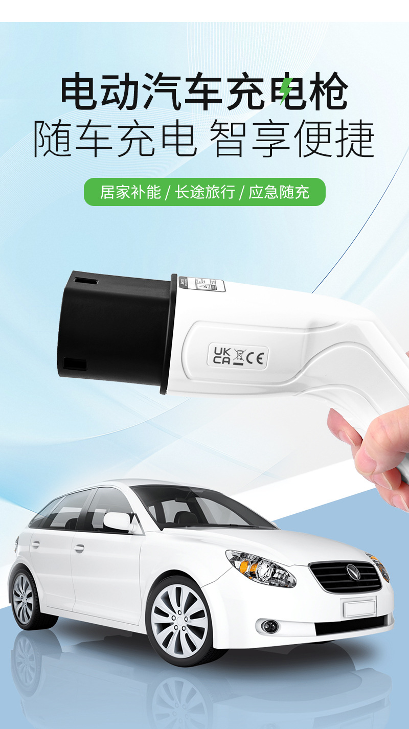 St-E255 New Energy Vehicle Charging Station European Standard to Tesla Dual-Head Charging Gun Amazon Supply Source