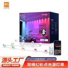 跨境私模LED室内点光源12V双模红外幻彩音乐装饰灯音乐氛围灯WiFi