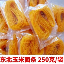 �|��������l�ּZ���������C�S��l���u��ᜫ��250g���eʳƷ����