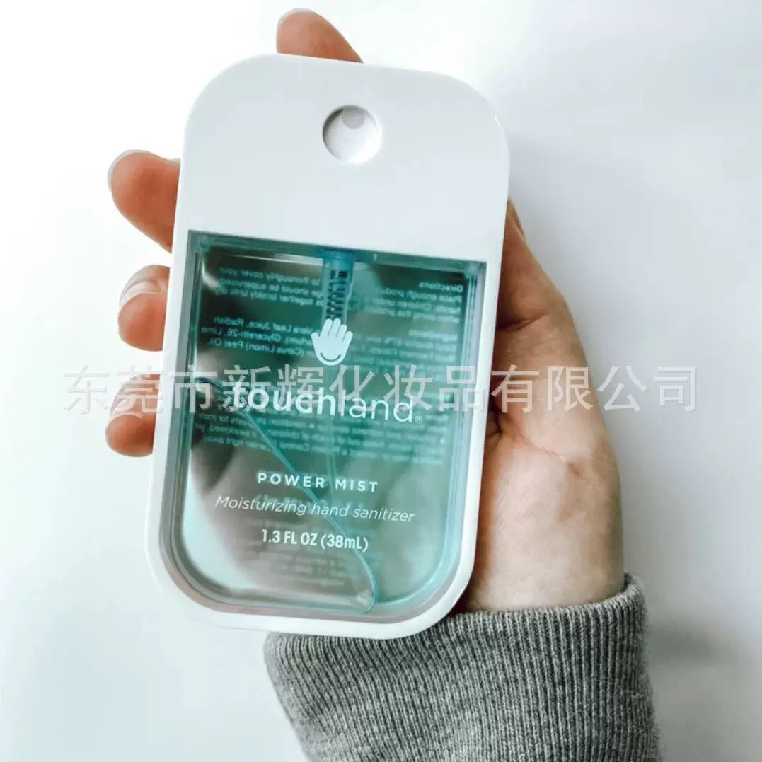 颜值控 Touchland洗手液随身便携消毒免洗喷雾型38ml保湿抗菌干洗