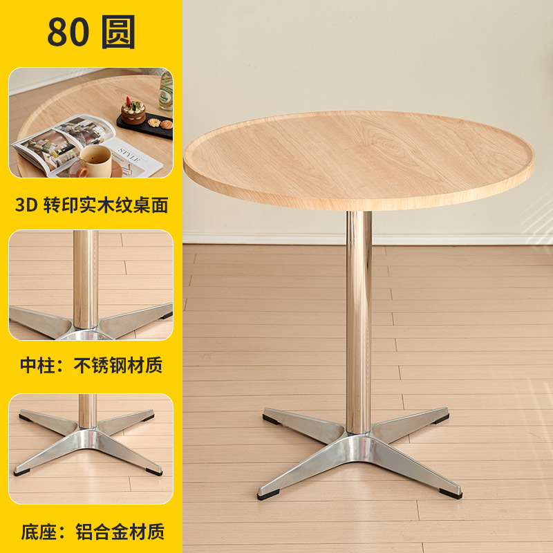 80 원형 목재 색상 스테인레스 스틸 컬럼-D01