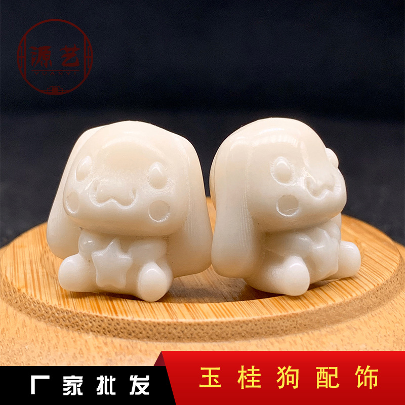 아이보리 과일 조각 작은 조각 계피 개 액세서리 Bodhi Wenwan 팔찌 구슬 목걸이 펜던트 diy 쥬얼리 액세서리