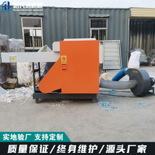 百洁布下脚料粉碎机 麻袋粉碎机厂家 废布料切碎设备出口