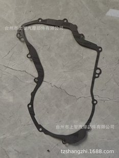 Suitable for Yamaha Yfm350 Wolverine350 Big Bear Yfm400 4Wd Gasket