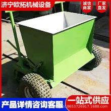 供应人造草坪边倒边充砂机小型手推草坪填砂机150型草地冲沙机
