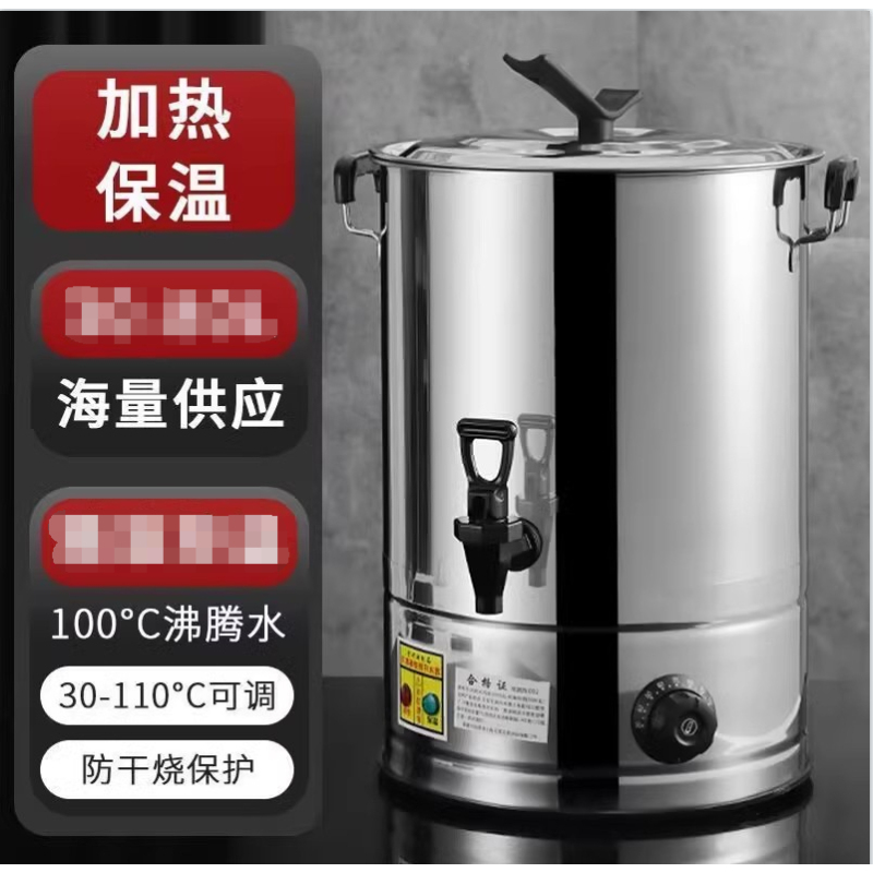 Electric Heating Water Bucket, Stainless Steel Boiling Water Bucket, Large Capacity Automatic Heating and Insulation for Hot Soup, Tea, and Postpartum Care Electric Heating Water Bucket, Stainless Steel Boiling Water Bucket, Large Capacity Automatic Heating and Insulation for Hot Soup, Tea, and Postpartum Care