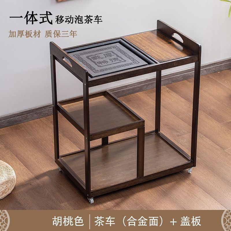 茶桌茶几茶车客厅阳台烧水泡茶柜楠竹移动茶具收纳架子家用小茶台|undefined