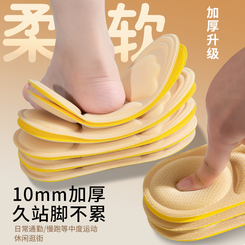 Plantilla de masaje de arco suave y cómodo transpirable para hombres y mujeres, amortiguación deportiva y desodorante, entrenamiento militar durante mucho tiempo, no cansado, plantilla al por mayor