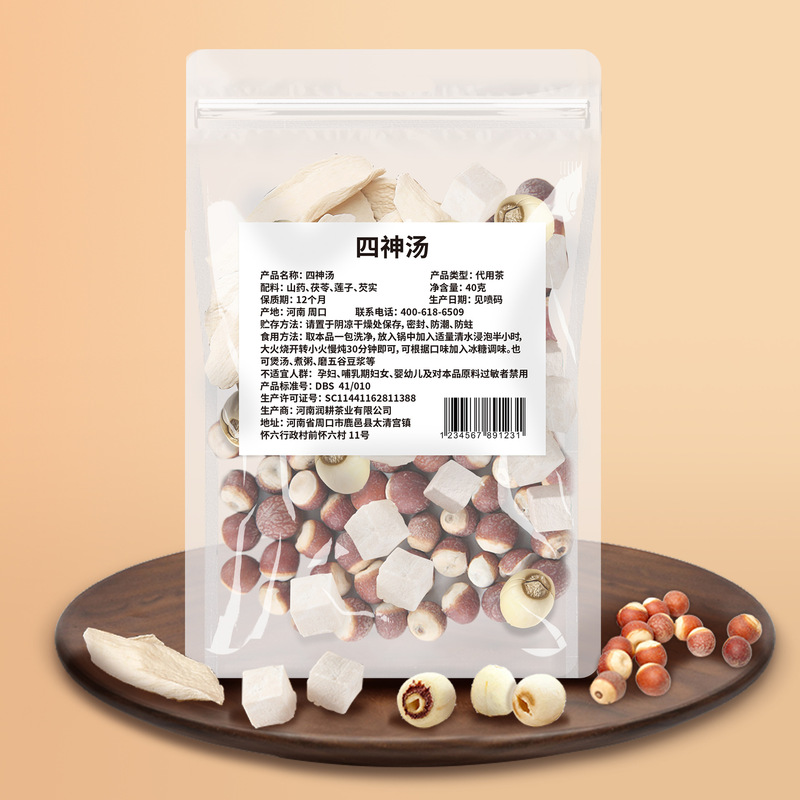 四神汤茶莲子芡实山药茯苓组合茶包源头工厂代发四神汤|undefined