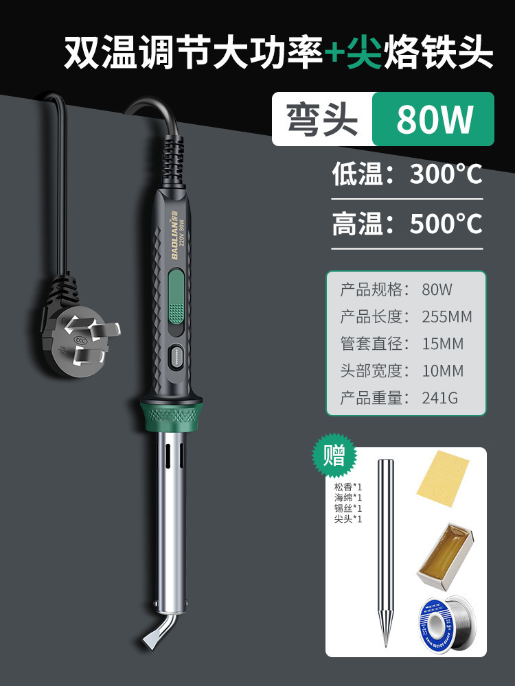 hierro de soldadura doméstico de alta potencia de soldadura de grado industrial reparación de teléfonos móviles herramientas de pistola de soldadura conjunto de pinza de soldadura de hierro de soldadura
