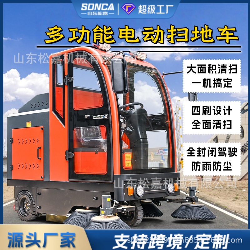 Bomba de suelo industrial taller de fábrica arrastrador de succión integral conducción lavadora de suelo propiedad garaje subterráneo barredora comercial