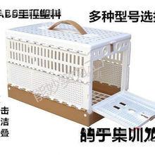 信鸽用品/折叠笼/鸽子集训笼/信鸽训放笼/放飞笼/打比赛鸽笼