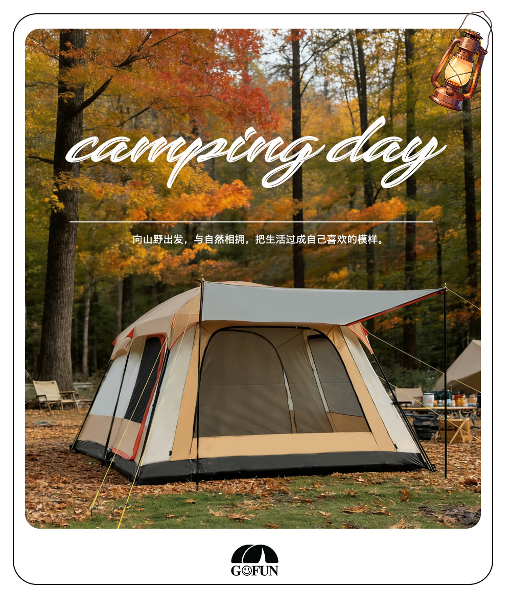 Cross-Border Hot-Selling Item 096 Outdoor Two-Room Camping Tent, Team-Building Tent, Popular Tent with Sunshade Canopy