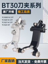 CNC�ֵܙC��צbt30���ATCS2C2D14T����s50021t�C������ֵ�צ���