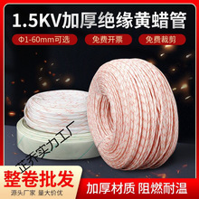 �SϞ�ܽ^���׹ܼӺ��͸ߜ�3/4/6/8/10/12/60mm늾����o��ȼ�S�D��