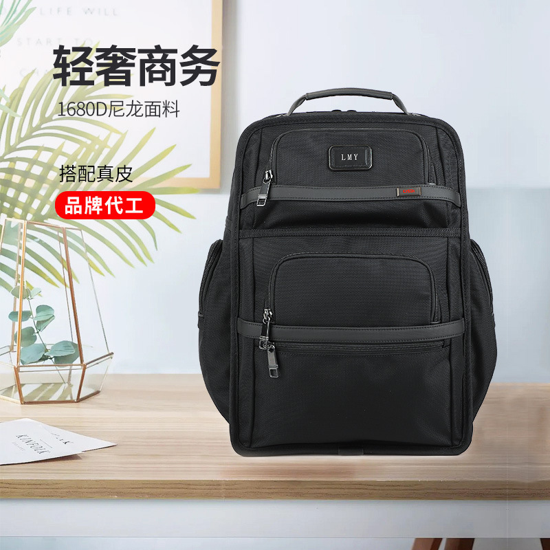 High-end Men's Backpack Ballistic Nylon Backpack Business Commuter Simple Computer Backpack Multifunctional Backpack