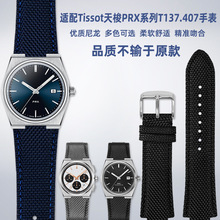 �m����/�󳬼����PRXϵ��T137.410���b������Ƥ���ֱ펧12mm����