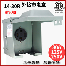 14-30R��늘�늺���ʽī�������������ˮ���_צ����в��P��F��