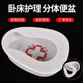 保健器具配件;登山/滑雪杖;痰盂