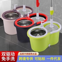 旋转拖把厂家批发免手洗拖把家用双驱动好神拖地拖自动脱水一拖净