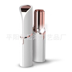 Lip Shaver Electric Hair Removal Machine, Men's Shaving Razor, Mini Facial Hair Removal Device, Face Shaver