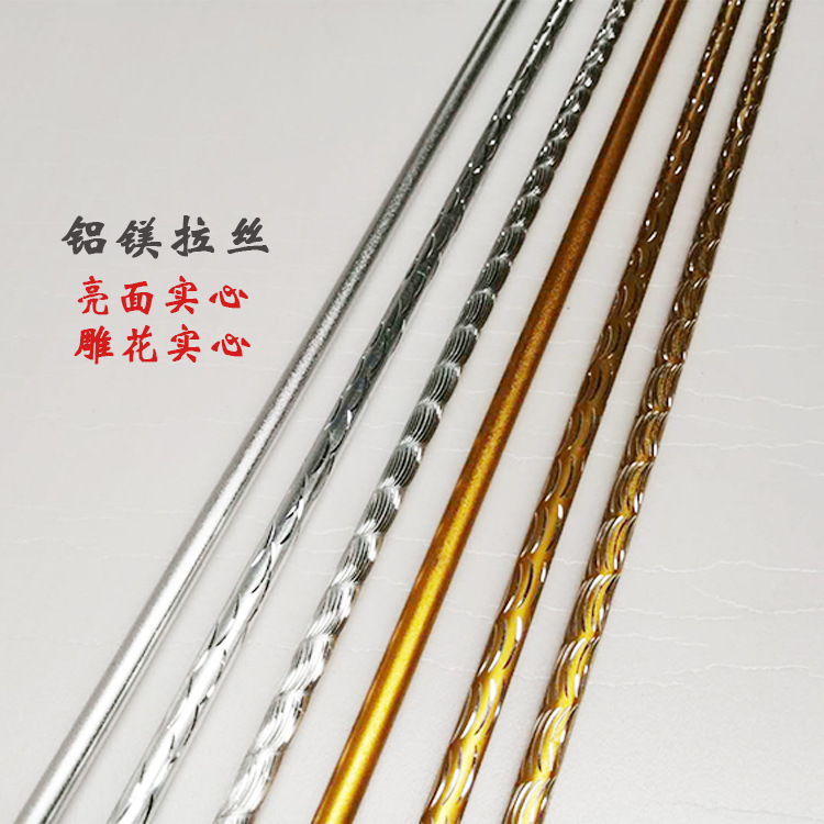 楼梯扶手护栏实心铝条铝拉丝室内阳台护栏铝条简约风格楼梯护栏