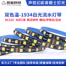 5050�pɫ����ˮ���Rled�􎧵͉�12v�Ҿ�����1934�L�l���b�׹���l
