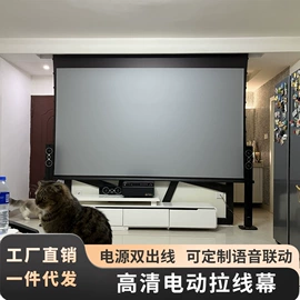 投影机幕布;投影机配件