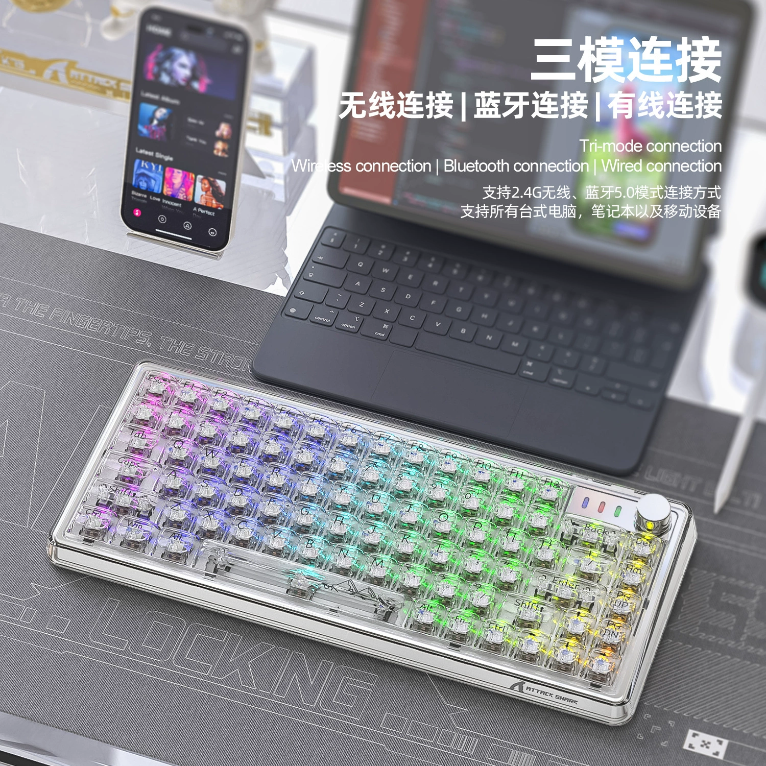 Attackshark K75RGB беспроводная механическая клавиатура, Bluetooth, прозрачный корпус, пружинный крепёж (hot-swap)