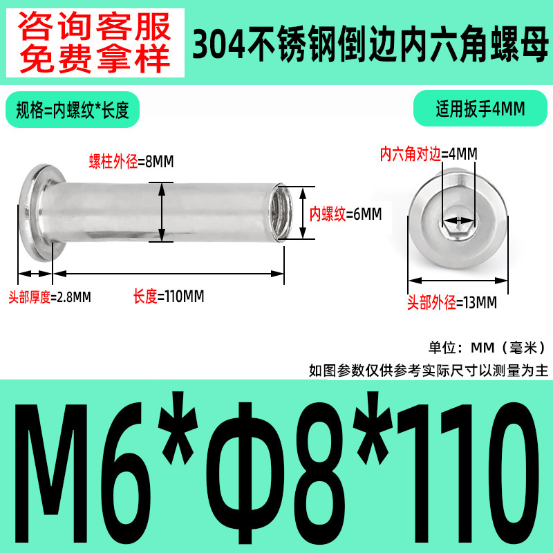 304 ステンレス鋼の面取り六角穴付きナット M2-M10 ロックネジ、平頭面取り六角穴付きスプリングナット|undefined