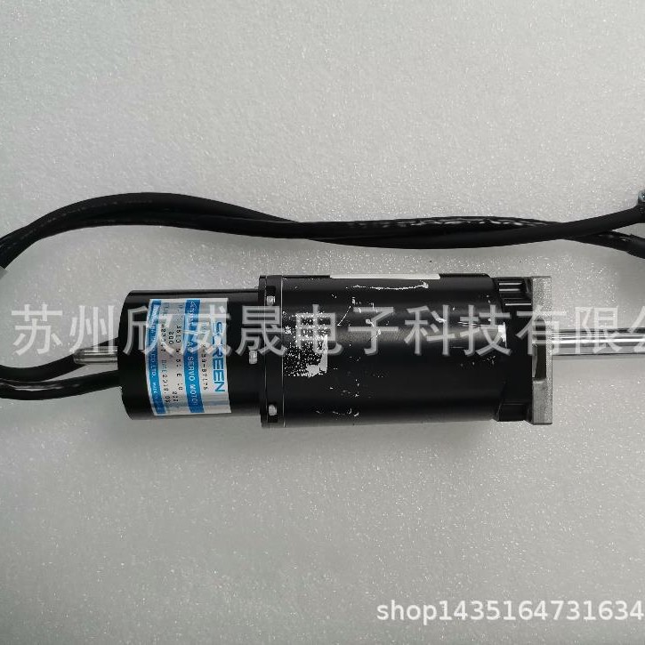 SCREEN 电机马达 3510N51E10