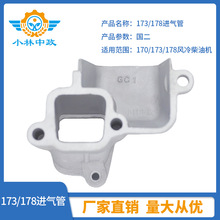 �r�C���΢���C173/178�M���-�����B�Ӱ��r�C�M�����b�S�����l