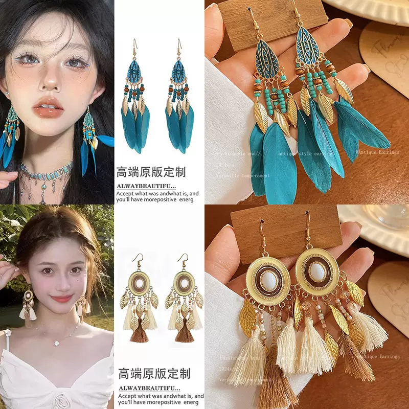 波西米亚风耳环2025新款爆款小众高级感耳钉女气质耳坠度假风耳饰
