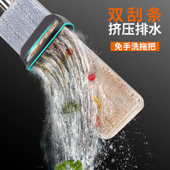 Hand-washable household flat mop for lazy people, labor-saving rotating water-absorbent mopping artifact, large wholesale mop sponge