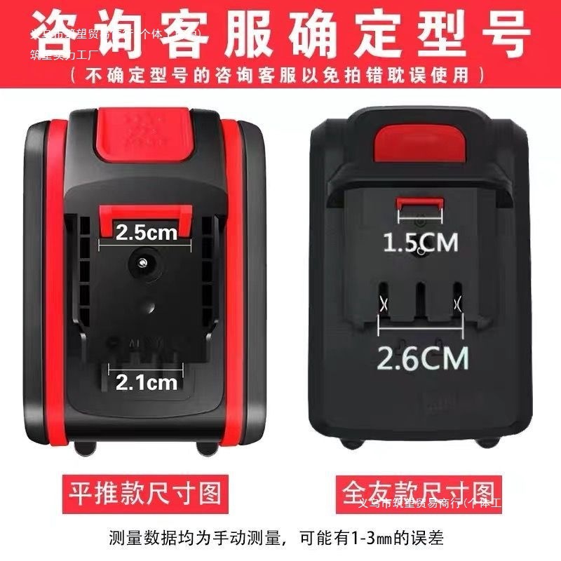 大容量電気ドリルバッテリー 48V ハンドドリル F2136V ハンドドリル充電式 F98VV リチウム電池ユニバーサルオリジナル F|undefined