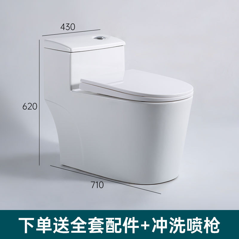 2025恒洁虹吸式连体马桶家用座便器节水静音防臭地排式现代马桶|undefined