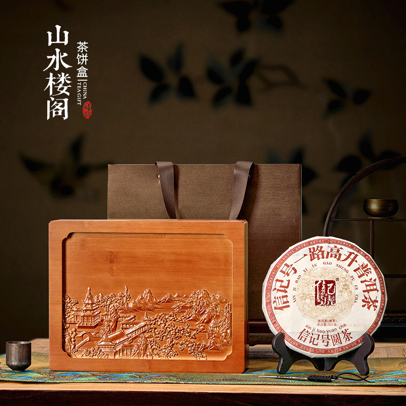新款复古357克普洱茶饼盒竹制茶叶包装礼品盒空盒福鼎白茶包装盒