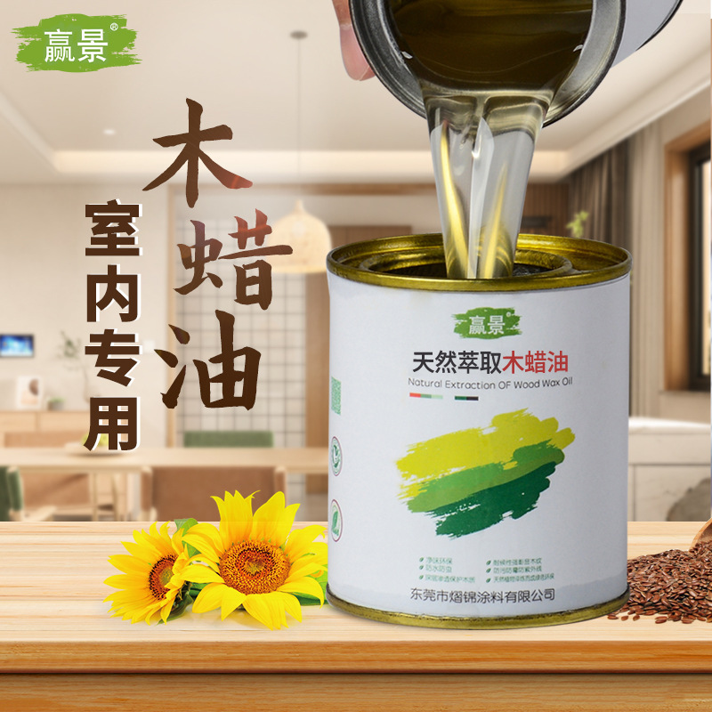 Factory Furniture No Formaldehyde Food Grade Solid Wood Special Wood Wax Oil Indoor Floor Maintenance Natural Wood Cured Oil Factory Furniture No Formaldehyde Food Grade Solid Wood Special Wood Wax Oil Indoor Floor Maintenance Natural Wood Cured Oil