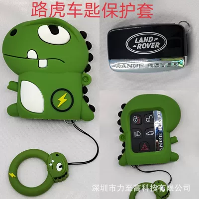 Car key bag, Cartoon car key protective cover - land-rover-lightning-dragon-ring