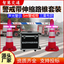 ���䎧��ȫ����s·�F����������Ԯ5m���䎧���x·��Ͱ����x��