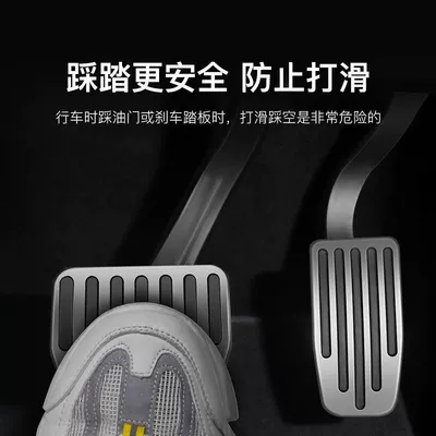 Foot Interior Modification Accessories — Dekorativ pedal başlıqları
