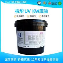 �S�����l���AUVKW���͆��pɫӡˢ�C�~�����z�b���h����ī���⾀uv