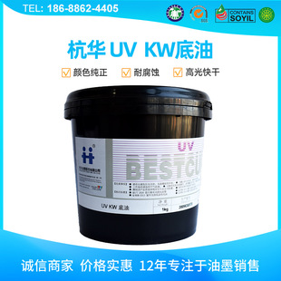 �S�����l���AUVKW���͆��pɫӡˢ�C�~�����z�b���h����ī���⾀